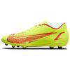 Nye Mercurial Vapor 14 Club Fg Mg 'Motivation Pack' CU5692-760