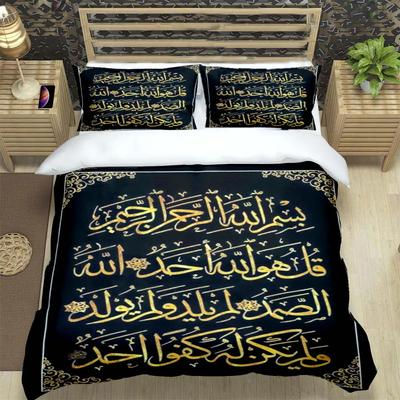Ensembles de literie imprimés pour la prière musulmane Mode Ensemble de fournitures pour lit Housse de couette Ensemble couette de lit Ensemble de literie Cadeau de luxe