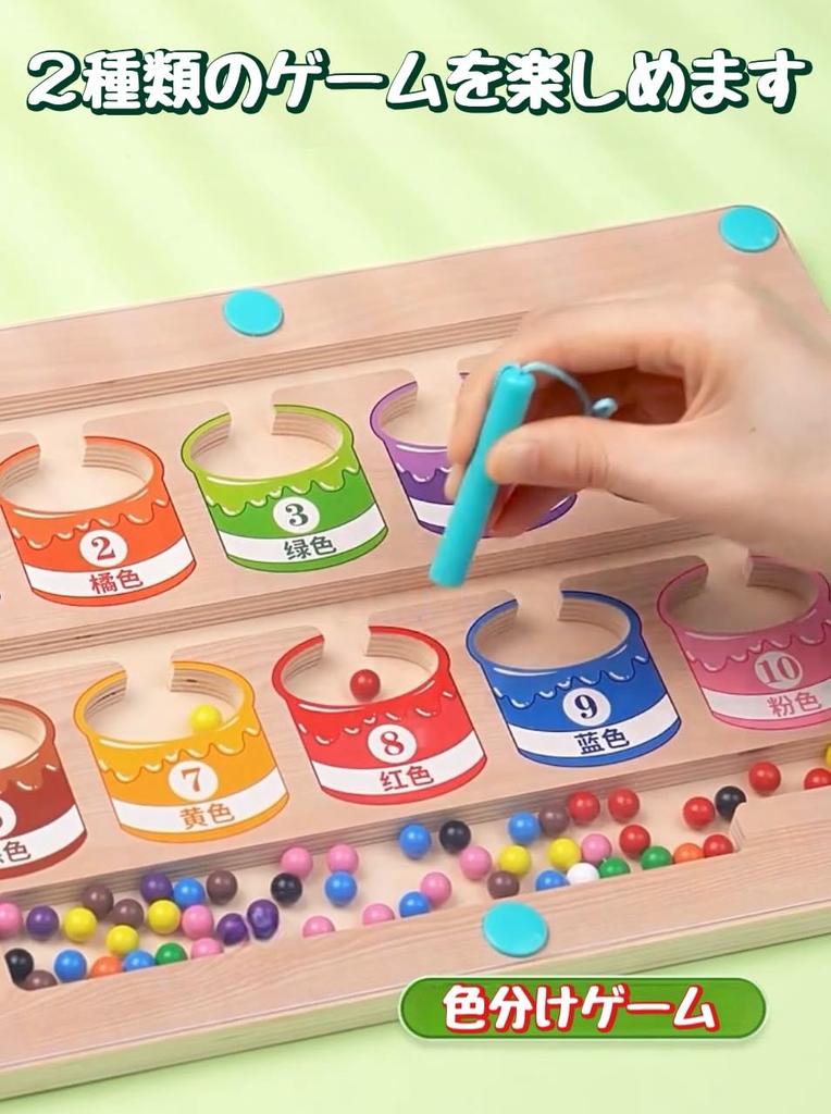Montessori Color Matching and Number Matching Wooden 3 Year Old Birthday Educational Toy for Boys and Fingertip Early Development [sanmon. shop] Toy,