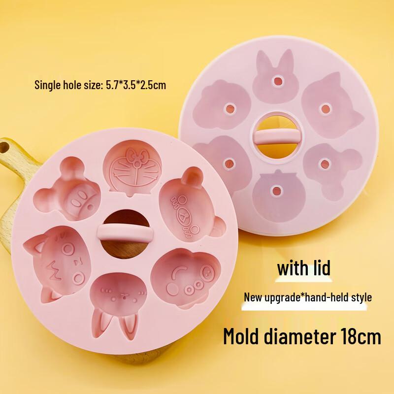 Набор форм для детских паровых пирожных и рисового пудинга