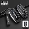 Car Remote Key Case Cover For Great Wall Haval Hover H1 H4 H6 H7 H9 F5 F7 H2S GMW Coupe Protected Keyless Fob