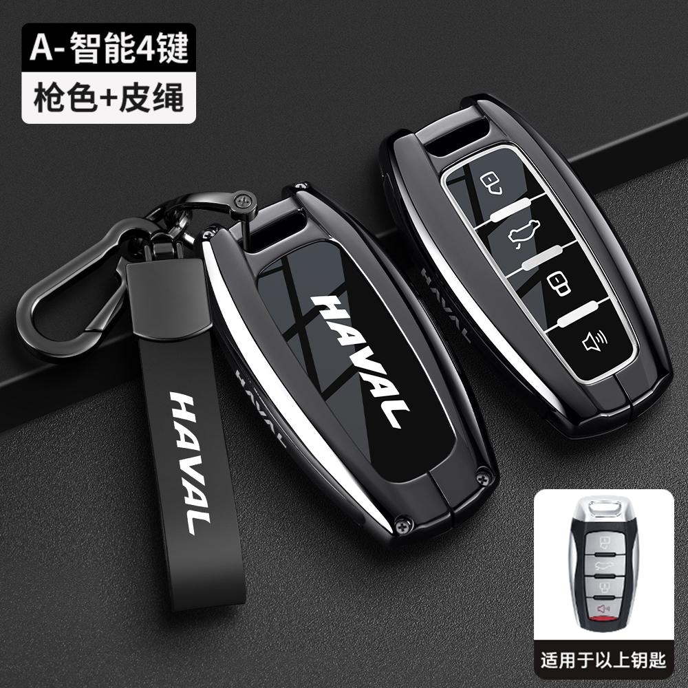 Car Remote Key Case Cover For Great Wall Haval Hover H1 H4 H6 H7 H9 F5 F7 H2S GMW Coupe Protected Keyless Fob