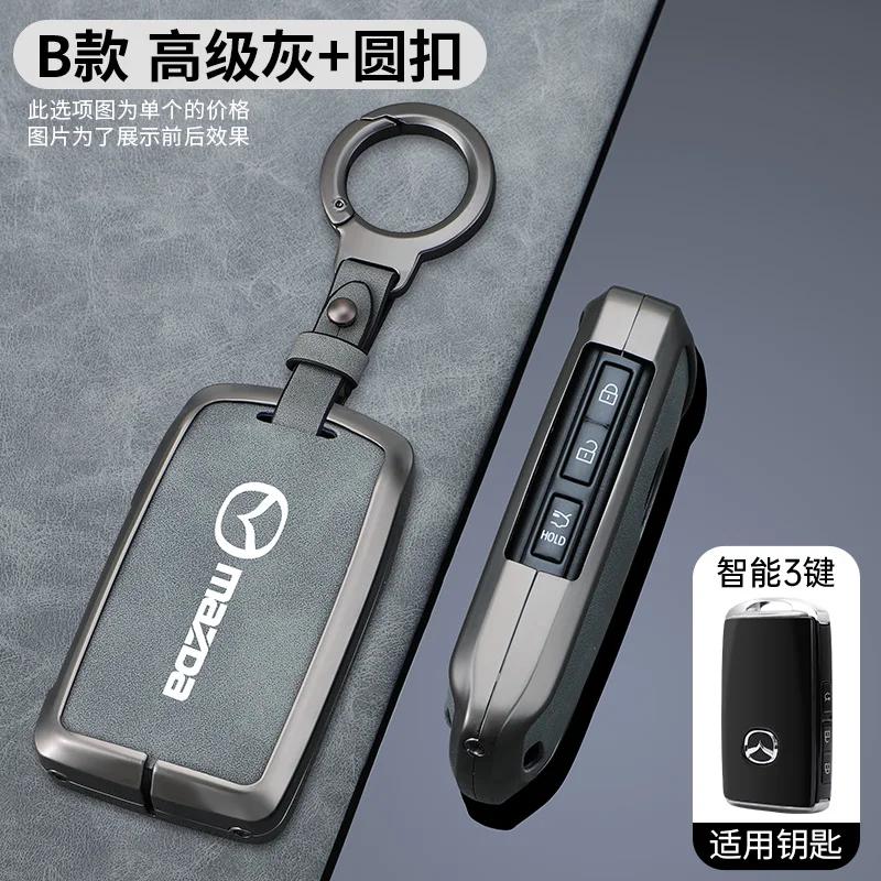2025 Hot Zinc Alloy Car Key Case Holder Key Accessories Keychain For Mazda 3 6 Cx30 Cx9 Cx5 Cx8 MX5 MX30 X5 X9 Ss30 Key Cover ke