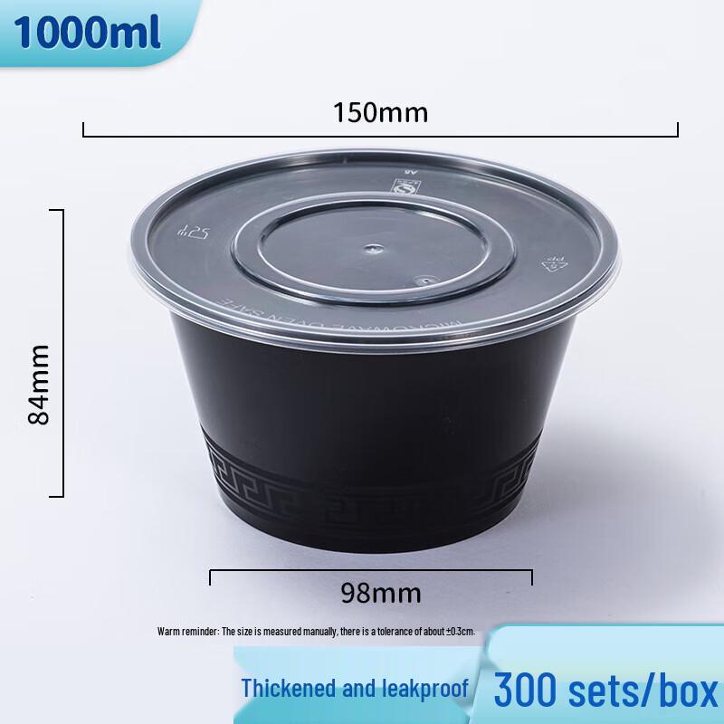 Ronghe Disposable Double-Layer Round Takeout Container with Lid