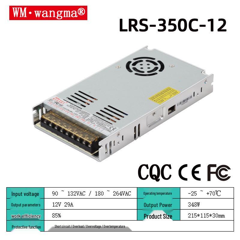 12V Industrial LED Monitoring Power Supply, 220V To 12V Switching Converter