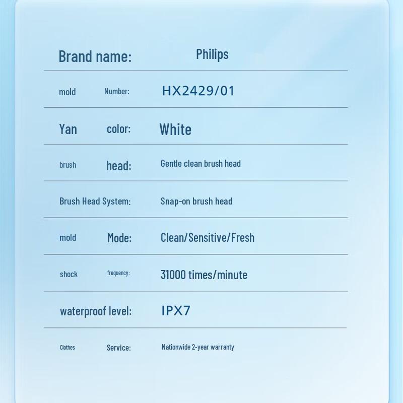 Philips Sonic Electric Toothbrush S Series CN Plug (adapter Included)