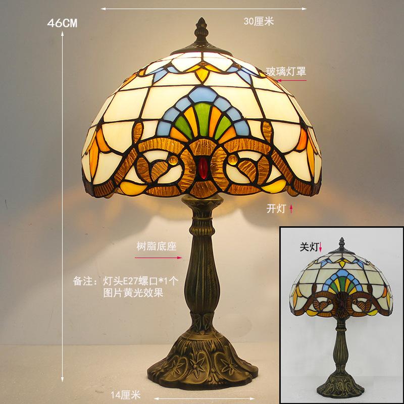 12inch 30cm Retro Tiffany Stained Glass Nostalgic Table Lamp Restaurant Bedside Lamp Retro Cafe Bar Creative Lamp