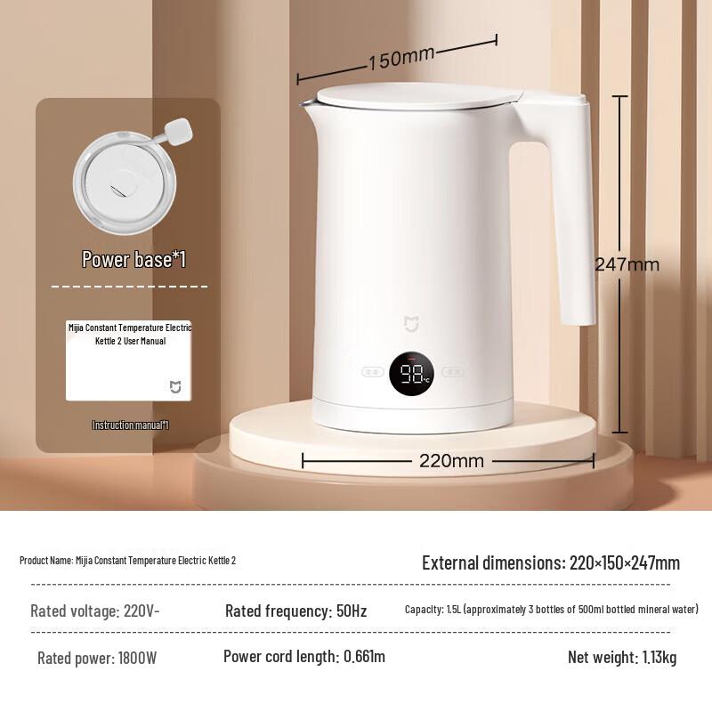Chaleira Elétrica Inteligente Termostática Xiaomi 2