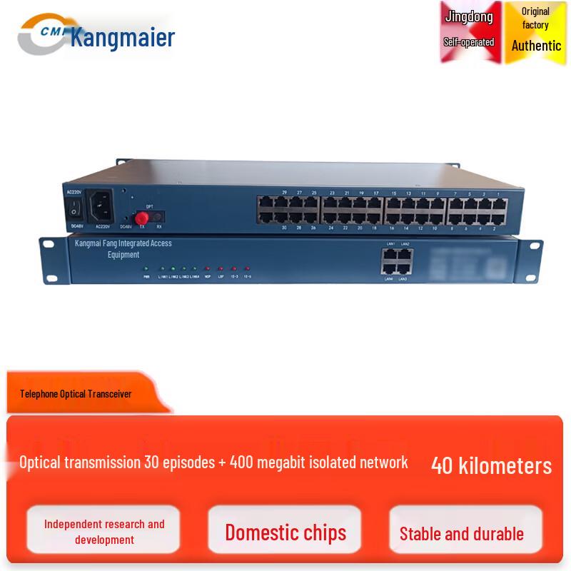 Comier (CMR) CMR-30T-4LS-S40/30 Multi-Service Integrated Fiber Optic Transceiver