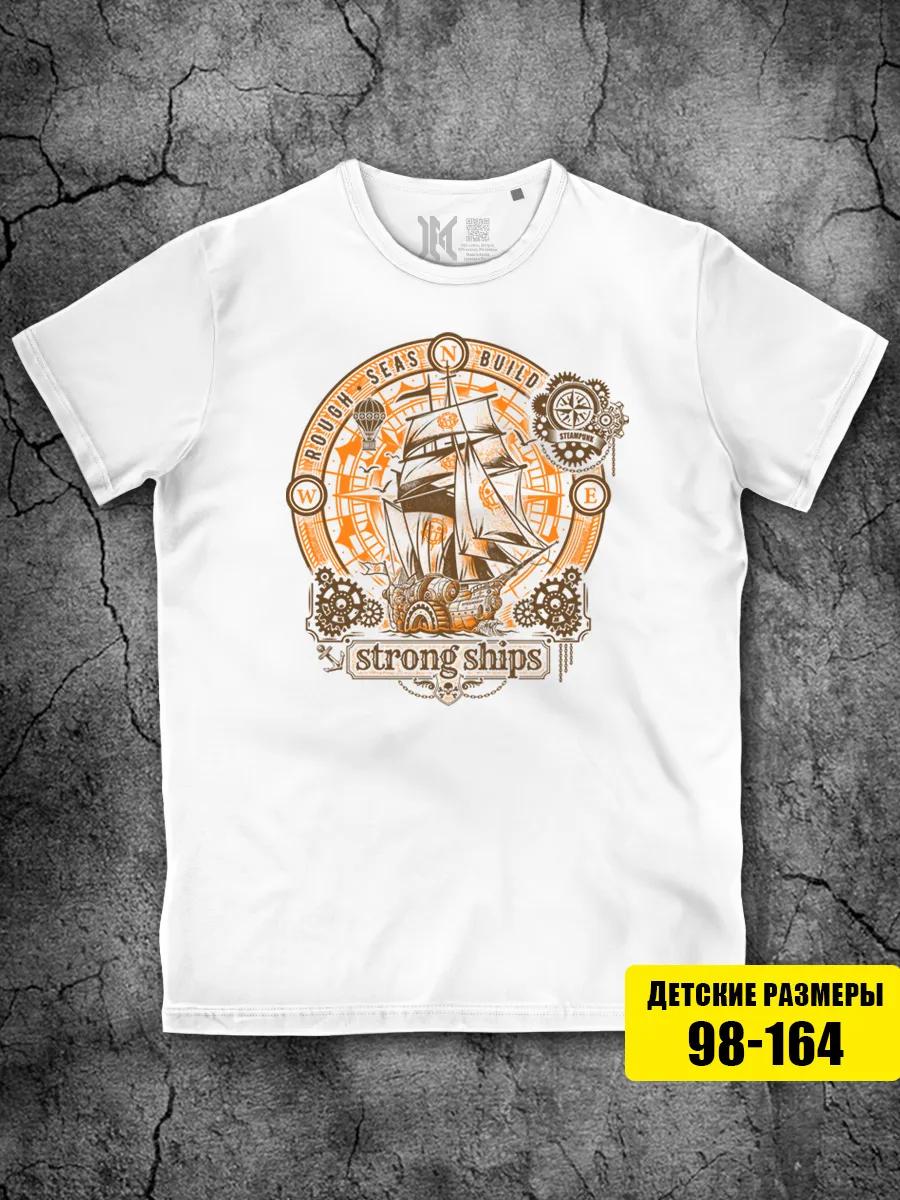 Milk T-shirt for a boy with a print for a girl for children 4XL