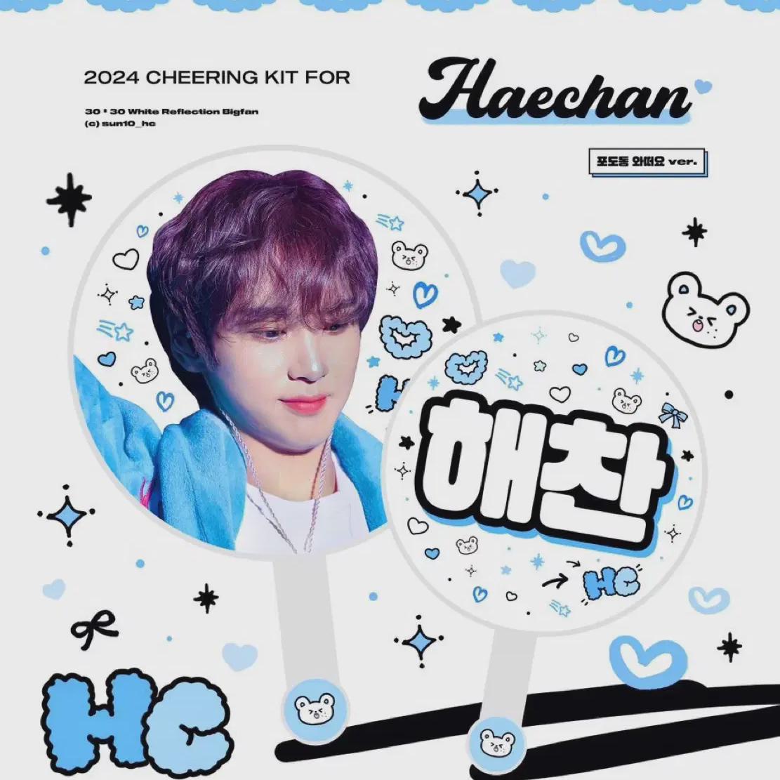 

Ncity Haechan Sun10 Podong Wuchiwa Nct Haechan