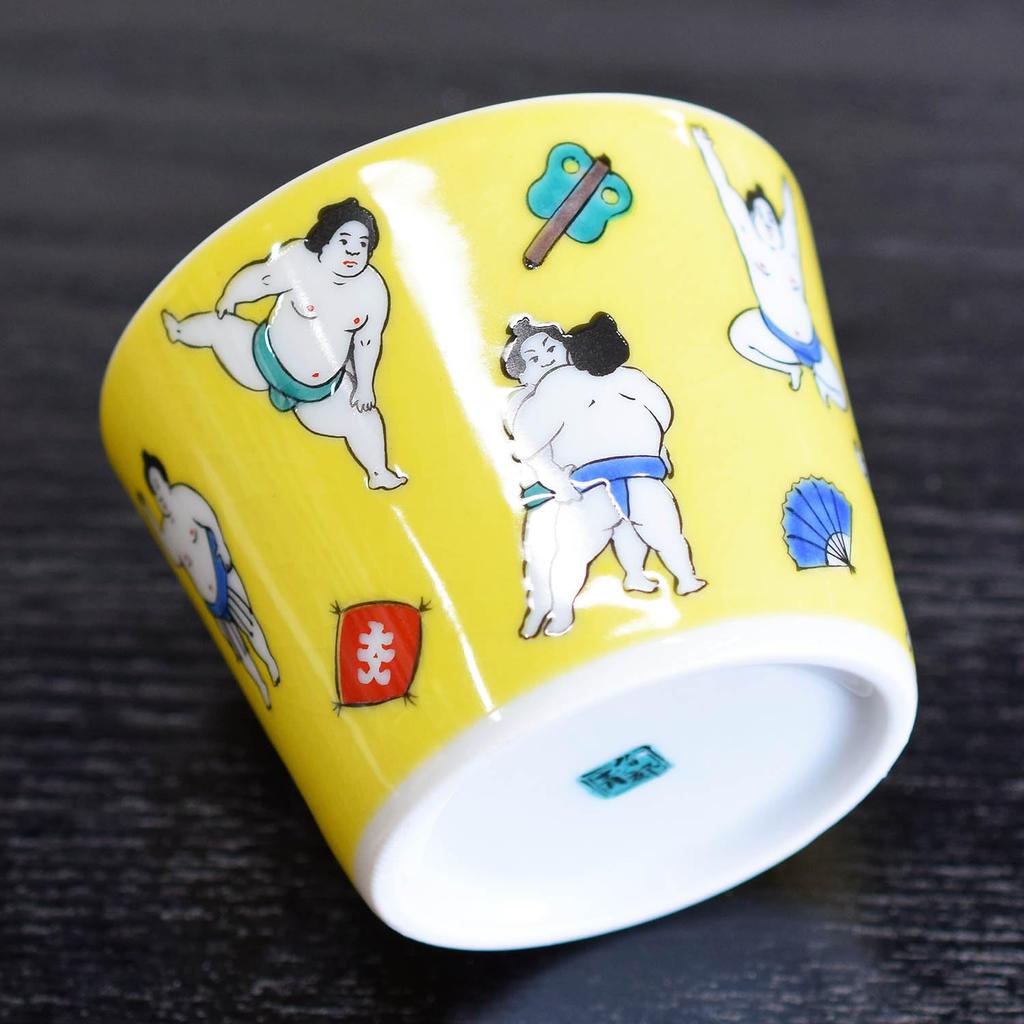 Waza no Kura Stylish Kutani Ware Soba Choko (Soba Cup) with Sumo Wrestler Design, Ceramic, Brand Name, Japanese Tableware, Made in Japan