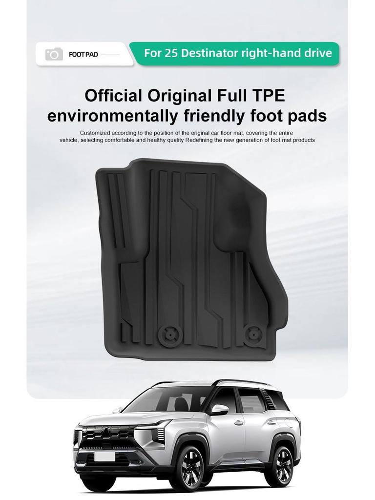 Fits 25 Mitsubishi Destinator TPE Car and Trunk Floor Mats