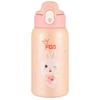 FGA Fuguang 316 Stainless Steel Kids Insulated Straw Bottle 580ML