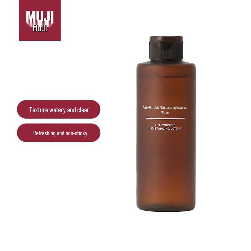 Серия средств по уходу за кожей MUJI