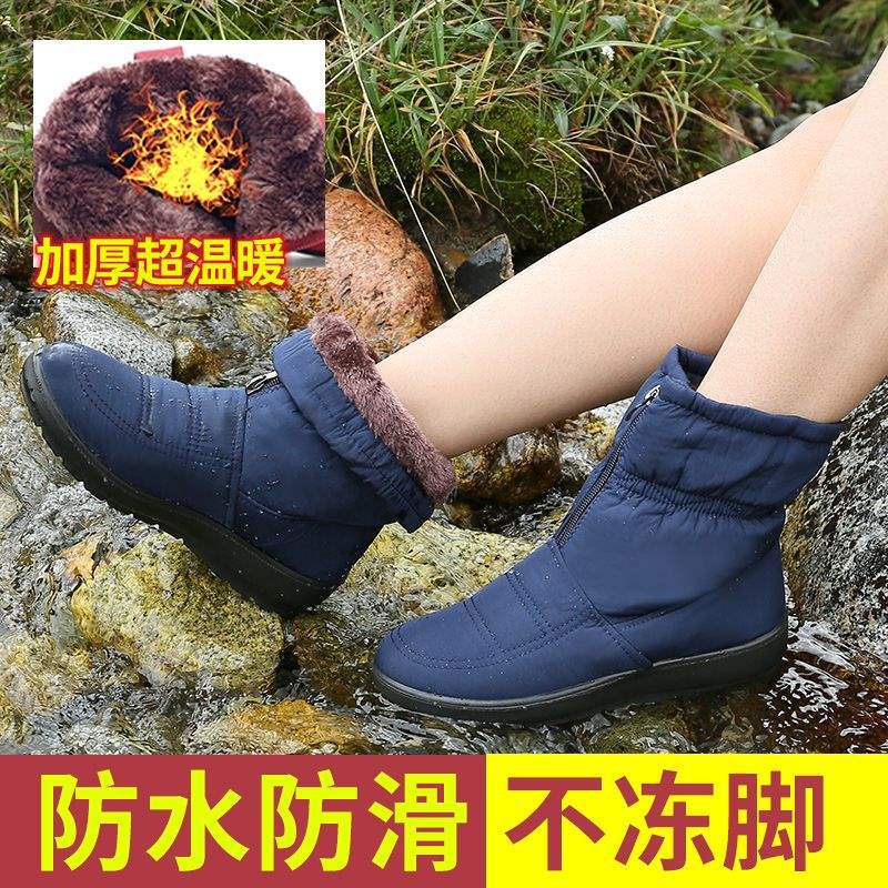 

Женские зимние сапоги, бархатные туфли для мамы, зимние короткие сапоги для среднего и пожилого возраста, водонепроницаемые и нескользящие, хлопковые туфли для пожилых, нескользящие туфли для мамы 42