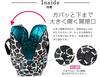 Hanna Hula Gym Tote Giraffe Bag, Black, TNS-GYT-11