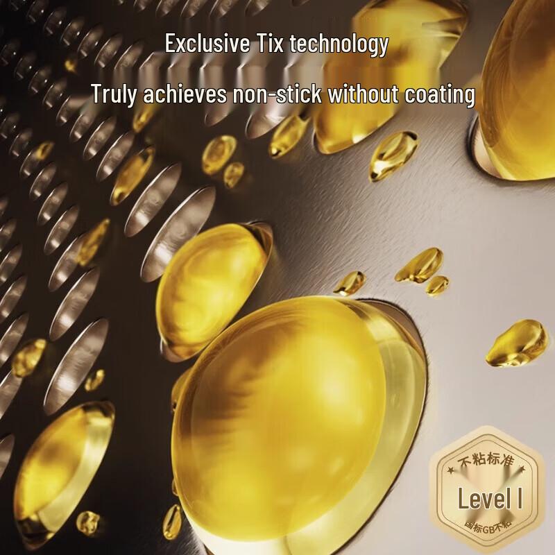 Three-headed Eagle Pure Titanium Non-Stick Wok