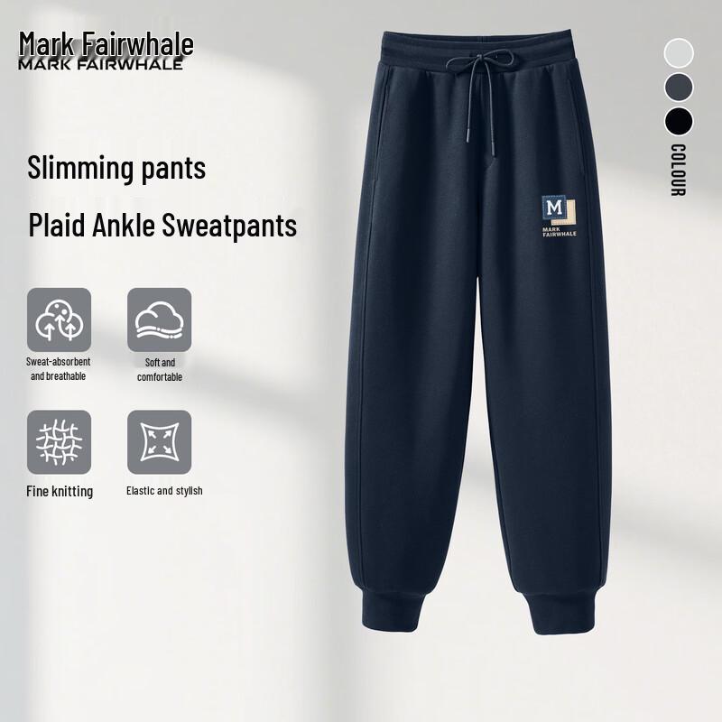 

Мужские спортивные джоггеры Mark Fairwhale свободного кроя XL