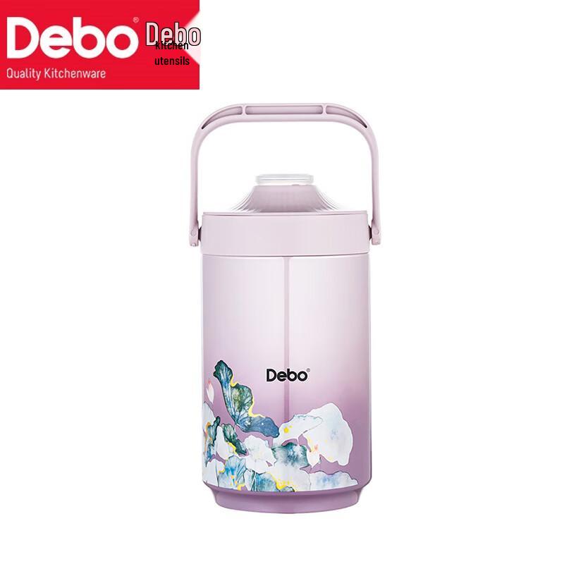 Debao 3-Layer 2100ml Insulated Food Container