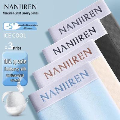 Men's Ice Silk Waffle Boxer Briefs