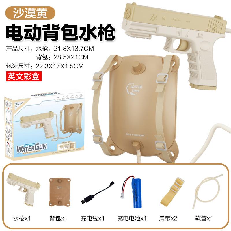 Children'S Electric Continuous Hair Glock Water Toy Water Bag Backpack Water Large Capacity Summer Water Fight Water Spray