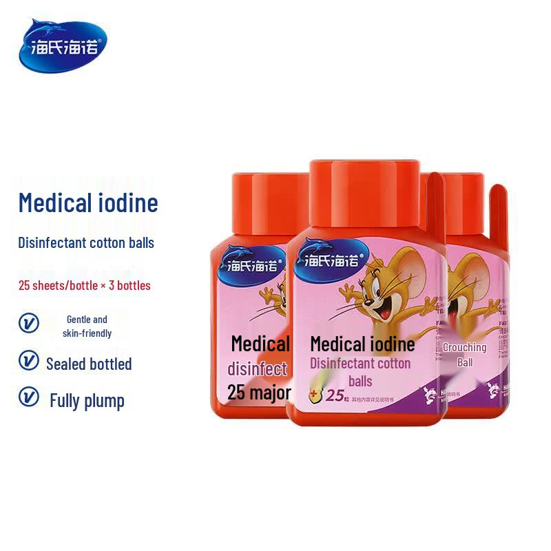 Haishi Hainuo Medical Disinfection Cotton Balls