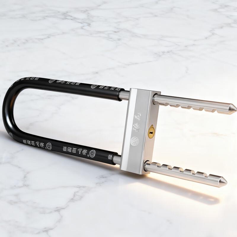 BLOSSOM C-Grade Copper Core U-Lock