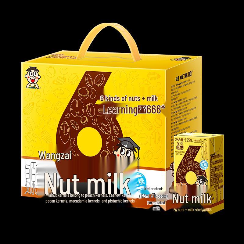 Wangwang Wangzai Nut Milk Gift Box