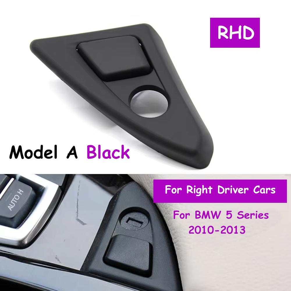 LHD RHD Car Inner Central Armrest Glove Box Switch Catch Button For BMW 5 Series F10 F11 F18 520 523 525 528 530 535 2011-2017