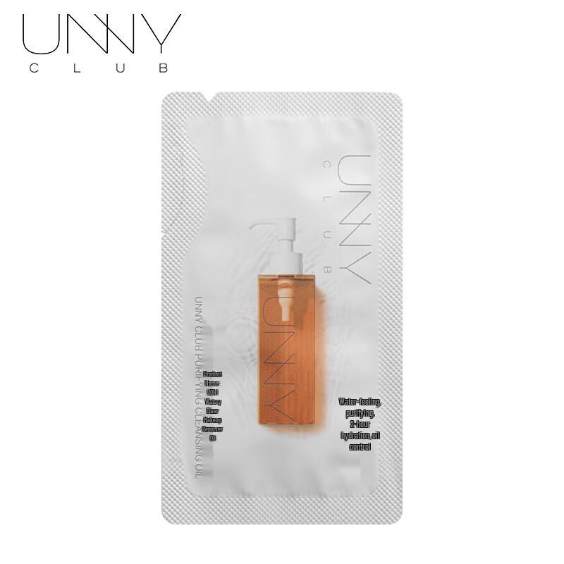 Unny Club Watery Light Cleansing Oil