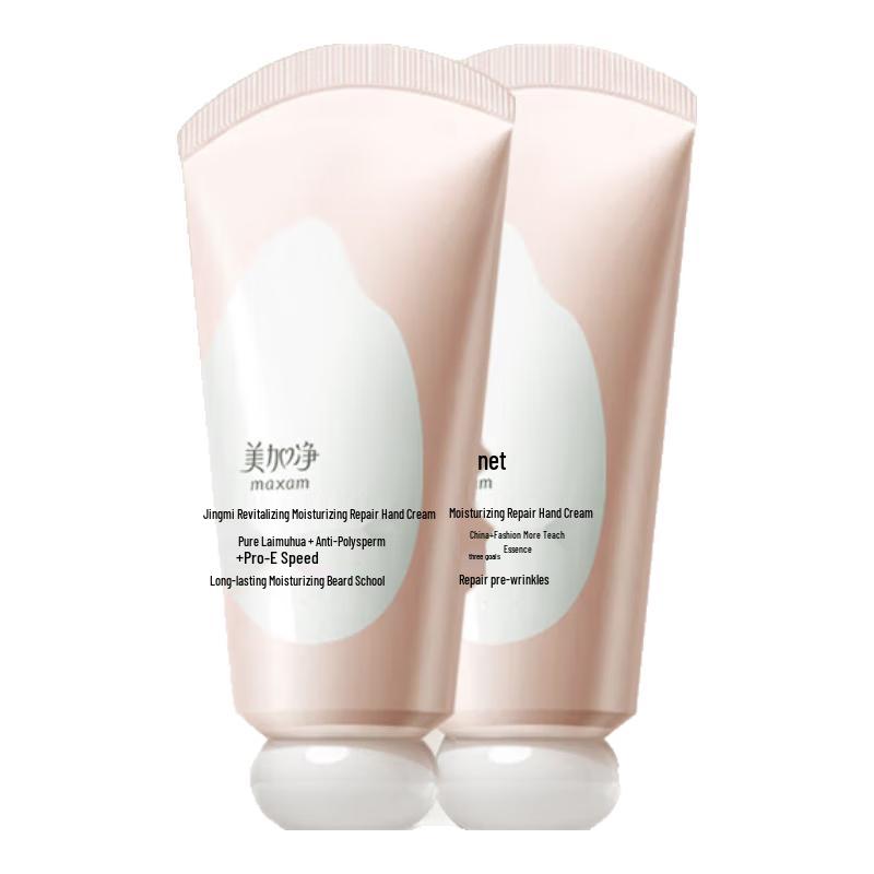 Meijianjing Fragrance Hand Cream