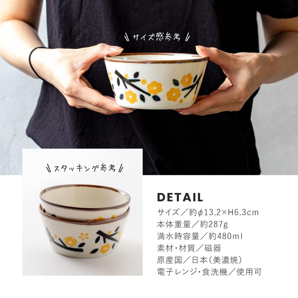 Minoru Pottery Mino Ware 130 Pack Bowl Yellow Set of 2 PLANTAREE-KOHARU-