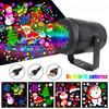 1pc Snowflake Christmas Laser Projector Light,16 Patterns Waterproof Rotating Christmas LED Stage Lights Christmas Decoration