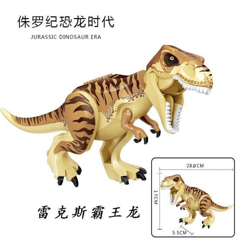 Big Size 24-28cm Green T-rex Lego Dinosaurs Jurassic Park Figure Toy Children Holiday Gifts