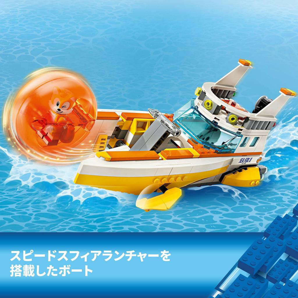 LEGO Sonic the Hedgehog Tails Dobrodružná loď Hračka Hračka Dárek k narozeninám Vánoční Dívky Chlapci Děti 8 let 9 let 10 let