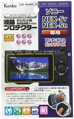 Kenko LCD Protector Film for Sony NEX-5T/NEX-5R (KLP-SNEX5T)