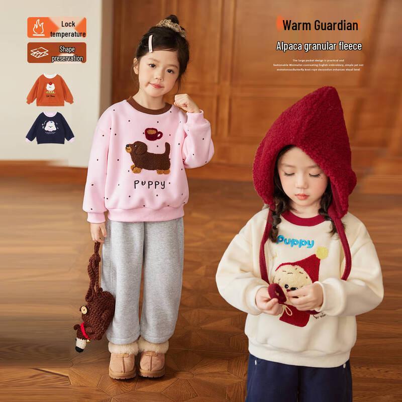Girls Warm Plush Lined Hooded Sweatshirt 110