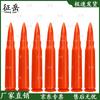 Zhengyue 95/03 Plastic Training Prop