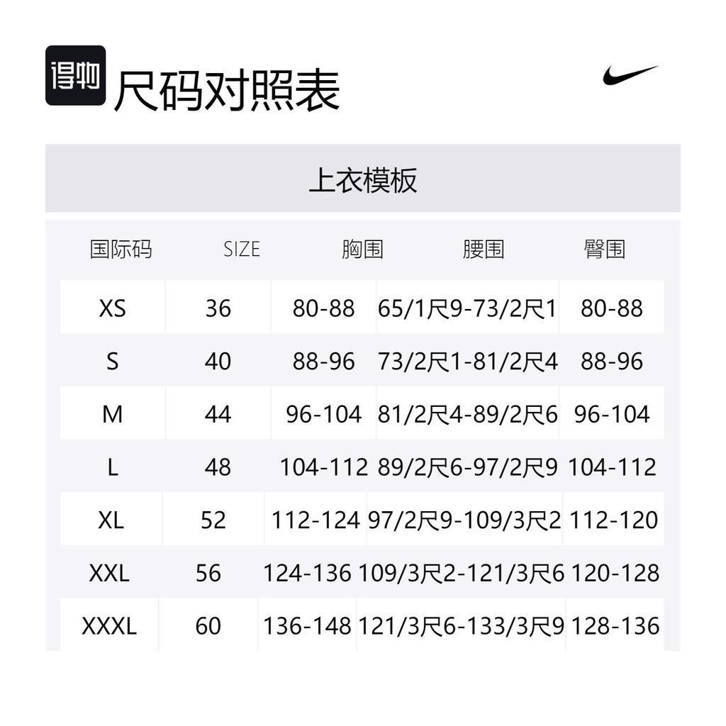 Nike Atlanta Hawks Skin Friendly And Comfortable Basketball Jersey Unisex DN2068-100