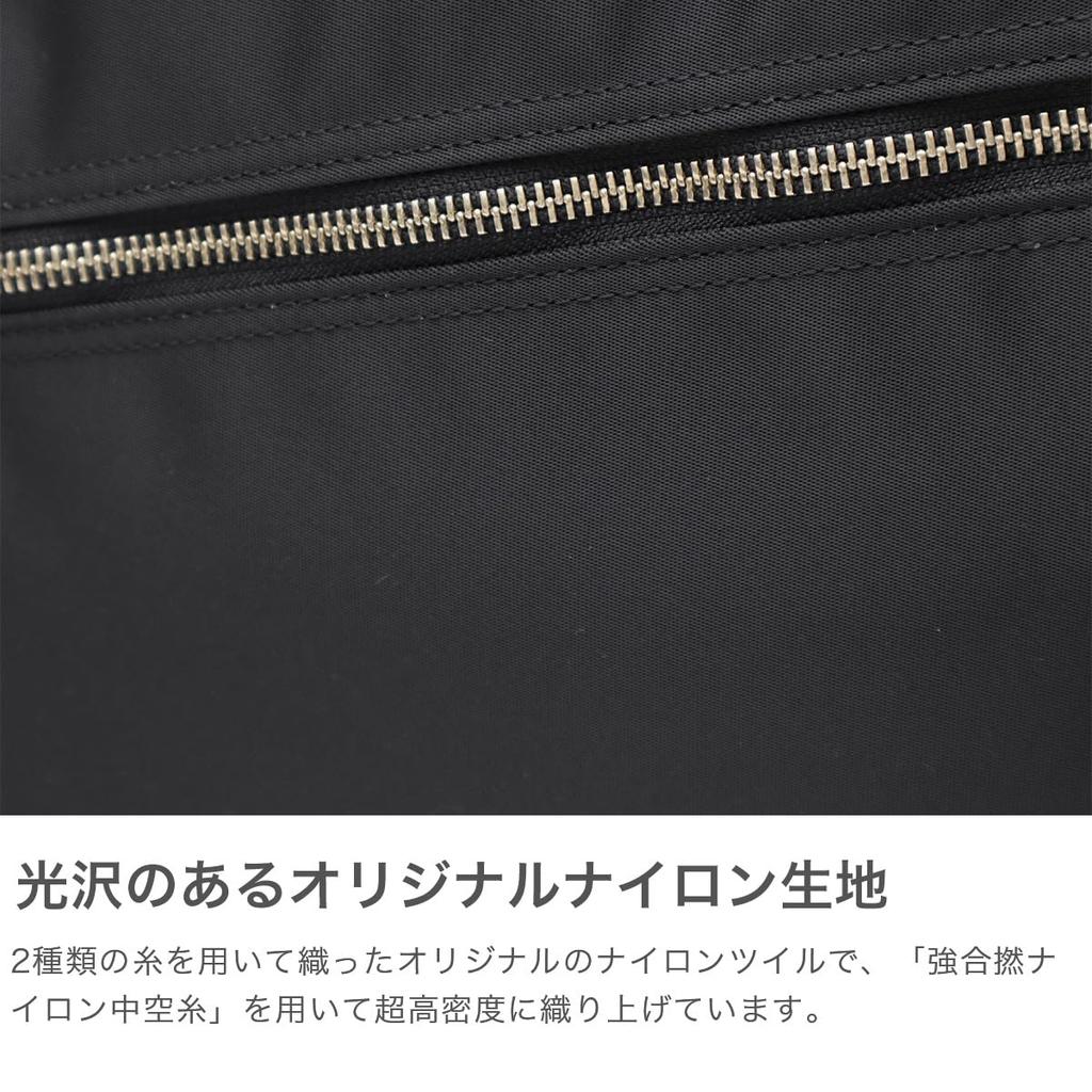 LIFT 3WAY Briefcase [PORTER] 822-07561 Black/10