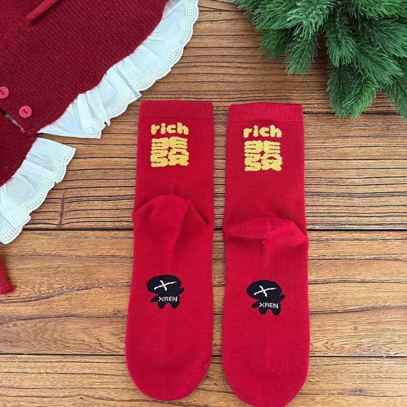 After Getting Rich, Heel Balls, Red Socks, Children'S Thickened Warm Socks, New Year'S Wool Socks