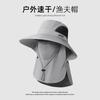 Big head circumference fisherman hat men's summer UV protection outdoor sun hat fishing quick-drying integrated sun protection hat big brim