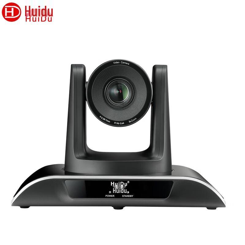 Huidu PH670 Professional HD Conference Camera (CN version)