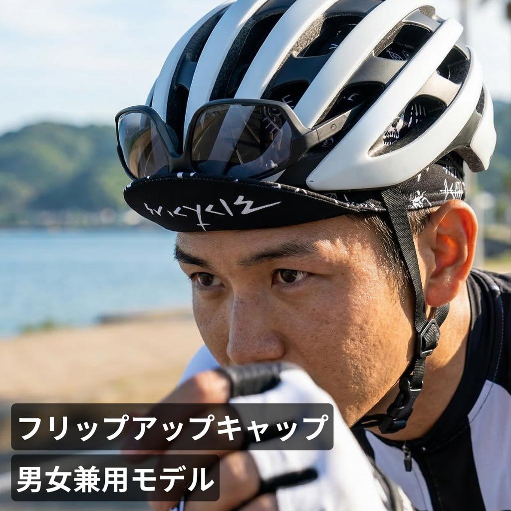 Cycling Inner Helmet Cap with Unisex [andoffer] Cap, Cap, Brim, Sweat-wicking, Quick-drying, Breathable, Sunscreen, Mesh, Thin, Lightweight, Summer,