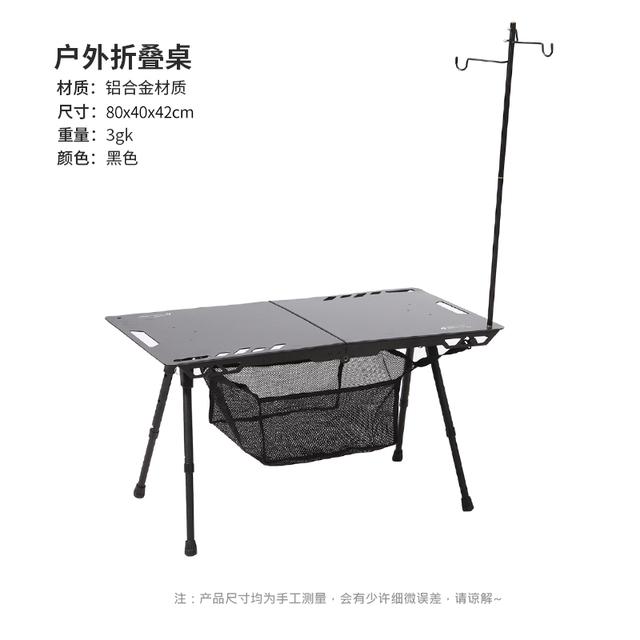 

Складной стол, походный стол, обеденный, портативный, для кофе, патио, уличный стол, сумки, кухонный органайзер для барбекю, Mesa Garden