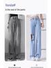 Women's High Waist Ice Silk Ripped Jeans - 2025 Summer Collection, Loose Straight Wide-Leg Pants