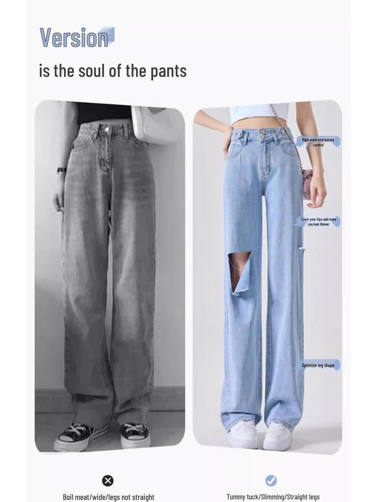 Women's High Waist Ice Silk Ripped Jeans - 2025 Summer Collection, Loose Straight Wide-Leg Pants