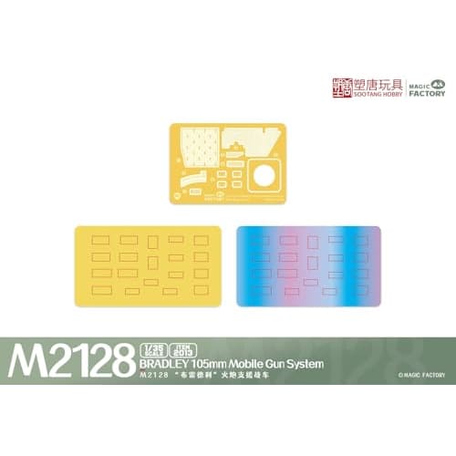 Magic Factory 1/35 M2128 Bradley MGS Plastic Model MGF2013 (Tank)