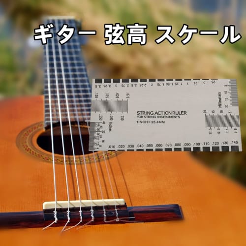 Guitar String Height Scale VGEBY Guitar String Gauge with Fret Protector, String Action Ruler Gauge Tool Set for Guitar, Bass, and Musical Instruments